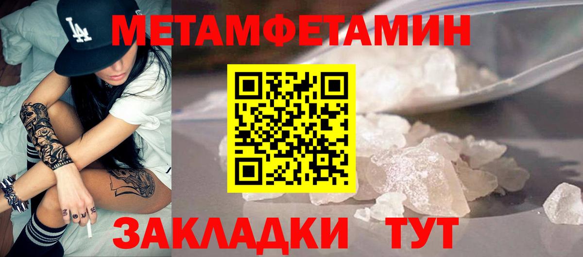 АМФ Premium Лангепас