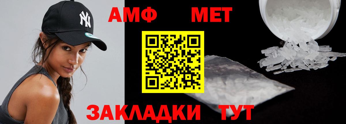 Лангепас  АМФЕТАМИН 98%  Вход с VPN 