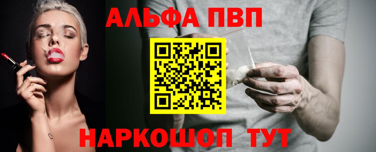 A PVP крисы CK Лангепас