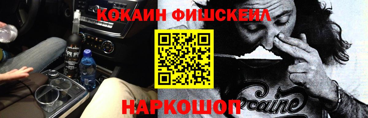 Лангепас  Cocaine 98%  Вход с VPN  КОКАИН 98% 