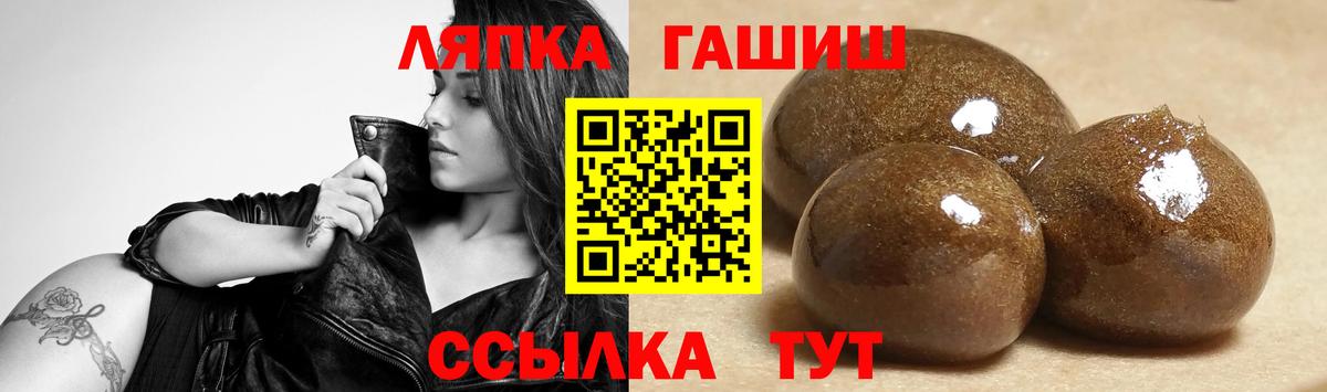 Бошки Шишки  Гашиш  NBOMe  Лангепас  Купить наркоту  Мефедрон   Вход с VPN  Alpha-PVP СОЛЬ кристаллы 