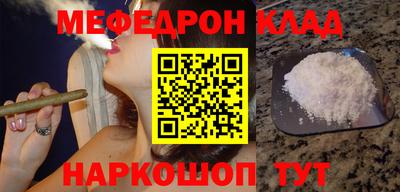 амф Заволжье