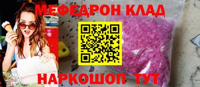 винт Жуковский