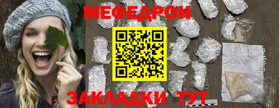 синтетический гашиш Заводоуковск
