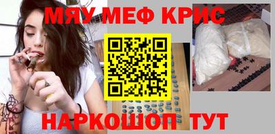 синтетический гашиш Заводоуковск