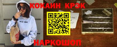 синтетический гашиш Заводоуковск