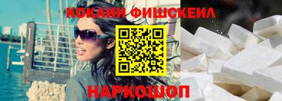 синтетический гашиш Заводоуковск