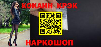 амф Заволжье