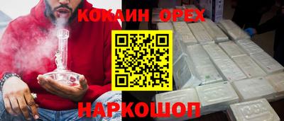 синтетический гашиш Заводоуковск