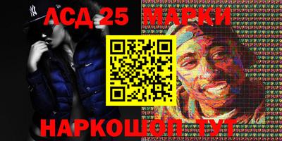 синтетический гашиш Заводоуковск
