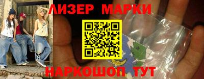 синтетический гашиш Заводоуковск