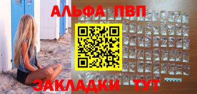 амф Заволжье