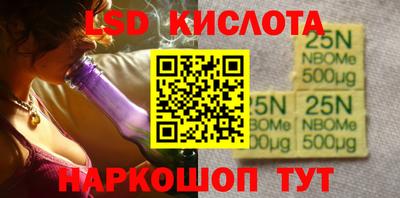 синтетический гашиш Заводоуковск