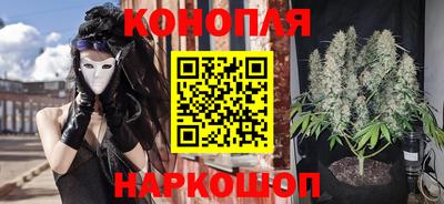 синтетический гашиш Заводоуковск