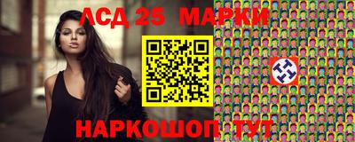винт Жуковский
