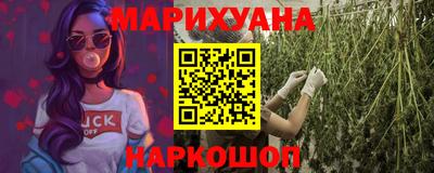 синтетический гашиш Заводоуковск