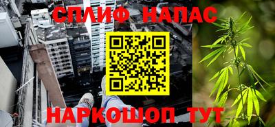 синтетический гашиш Заводоуковск