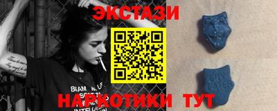винт Жуковский