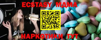 амф Заволжье