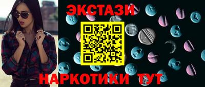 синтетический гашиш Заводоуковск