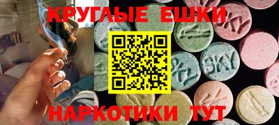 винт Жуковский