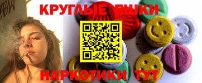 синтетический гашиш Заводоуковск