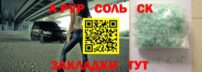 синтетический гашиш Заводоуковск