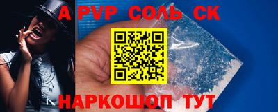 винт Жуковский