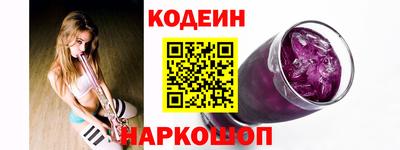 винт Жуковский