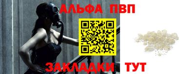 винт Жуковский
