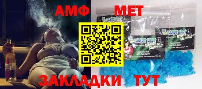винт Жуковский