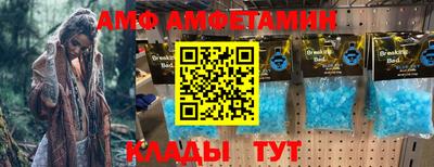 амф Заволжье