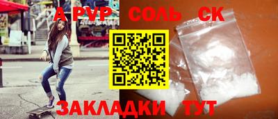 амф Заволжье