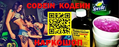 винт Жуковский