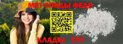 винт Жуковский