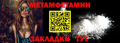 синтетический гашиш Заводоуковск