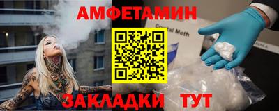амф Заволжье