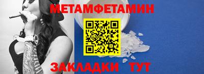 винт Жуковский