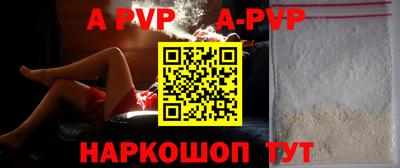 амф Заволжье