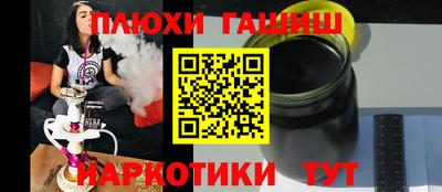 винт Жуковский