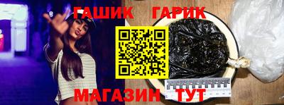винт Жуковский