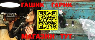 винт Жуковский