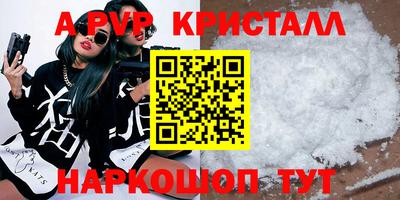 синтетический гашиш Заводоуковск