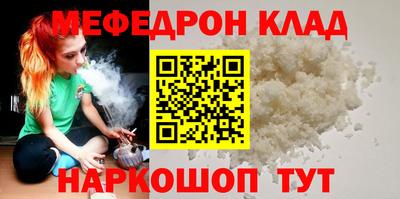 амф Заволжье