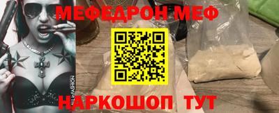 винт Жуковский
