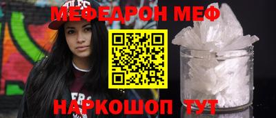 винт Жуковский