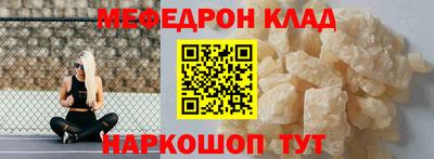 амф Заволжье