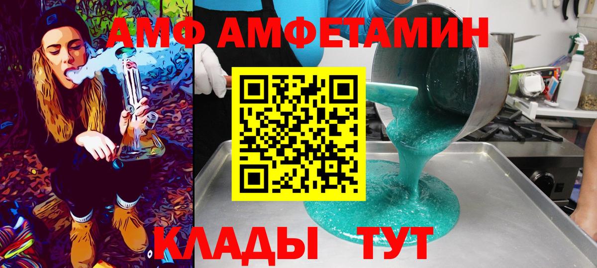 МЕТАМФЕТАМИН мет Лангепас