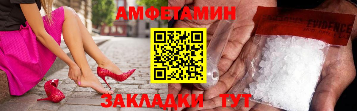 Лангепас  МЕТАМФЕТАМИН Декстрометамфетамин 99.9%  МЕТАМФЕТАМИН Декстрометамфетамин 99.9%  Метамфетамин  Вход с VPN 