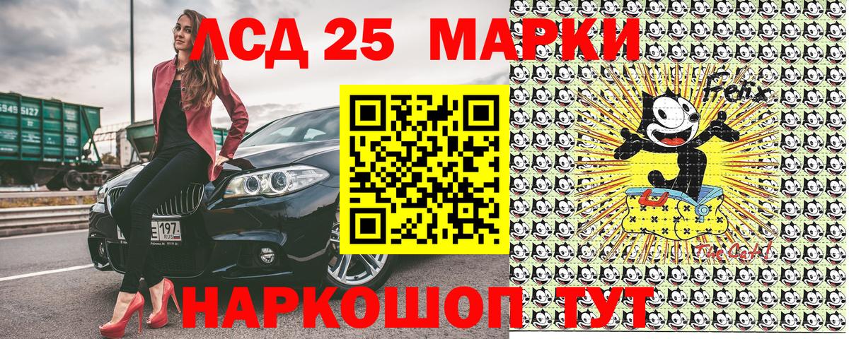 Наркотические марки 1500мкг  купить наркотик  Лангепас  Наркотические марки 1500мкг  Вход с VPN  Наркотические марки 